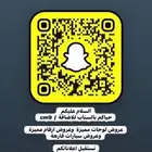 ارقام مميزة سداسي وخماسية ورباعي