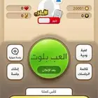 للبيع حساب كملنا خبير من ( 2010 ) فيه لقب اوائل