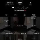حساب تيك توك