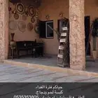 الخفجي مقابل مغل