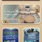 ورق كملنا