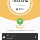 للبيع عملات Bee Network