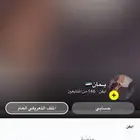 حساب سناب يوزر عربي رباعي ايفن للبيع