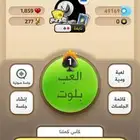 شارع 42