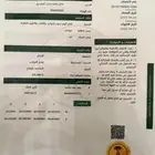 للبيع رخصه دواجن