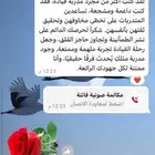 مدربة قيادة