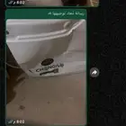 شنطه سياره
