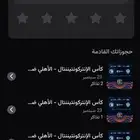 تذاكر مباراة الاهلي x بيراميدز