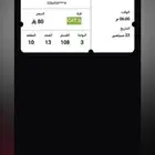تذكرة خلف المرمى 150 السعر غير قابل للتفاوض