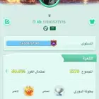 حساب لودو للبيع