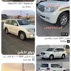 مطلوب جيب جكسار 2011 او2010