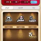 حساب كملنا خبير انجاز مخضرم 5 سنوات