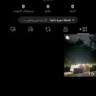 يوزر تيك رباعي مميز صافي نضيف