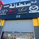 جميع قطع غيار السيارات