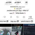 حساب تيك توك متعوب عليه 3 سنين اكسبلور مشاهدات عاليه 500