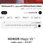 نظارات جمله عروض اليوم الوطني
