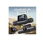 كاميرات سيارة دش كام أربع كاميرات تصوير 4K