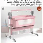 سرير اطفال كهربائي من امازون وموسيقئ مع الريموت