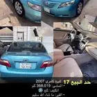 كامري نظيف