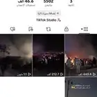 حساب تيك توك