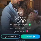 شاهد 4K