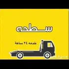 سطحه غرب الرياض