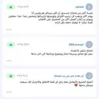 استخراج تأشيرة شنغن خلال اسبوع