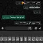 مدرسه خصوصيه سعوديه انقليزي ومواد أخرى