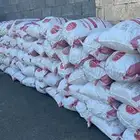 خبز صافي مفرود ناشف للحلال