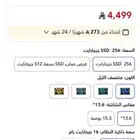 ماك بوك اير شبه جديد للبيع