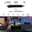 حساب تيك توك للبيع فيه اكثر من 8000 على السوم