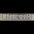 لوحه ه س ك 350