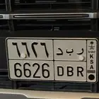 لوحة مميزة