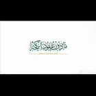 مأذون شرعي