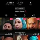 حساب تيك تك متابعين وتفاعل عالي