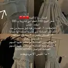 فستان للبيع