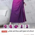 فستان لف من اكتان