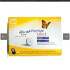 مجس قياس السكر