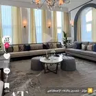 تفصيل جميع أنواع الأثاث المنزلي
