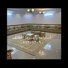 إستراحة وايت روز