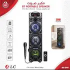 مكبر صوت سماعة