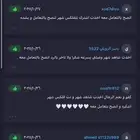 اشتراك نتفلكس و شاهد يوصل سعر السنوي 44 تقييم اكثر من 12