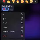 اعداد بحوث تخرج رسائل ماجستير تحليل إحصائي