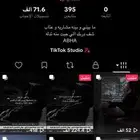 حساب تيك توك للبيع مع يوزر شبه ثلاثي ثغره