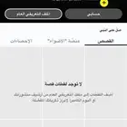 سناب 2000 متابع
