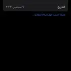 ايفون 12 العادي 128