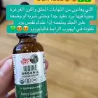 اقوى كود خصم ايهيرب DUR4203 فعال استخدميه الحين