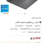 لاب توب العاب اتش بي