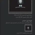 للبيع متجر قيمينق جاهز ومتفاعل على منصة سلة (موثق
