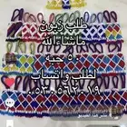 شغل يدوي بالخرز